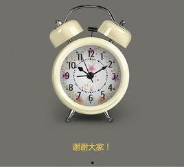 《闹钟》在线观看  第1张