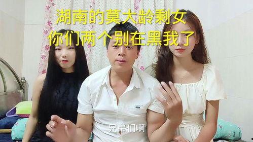 爆料梦想三妹视频下载,独家视频下载幕后故事 第2张 爆料梦想三妹视频下载,独家视频下载幕后故事 第2张