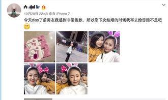 小含前男友爆料视频,真相与争议并存  第1张