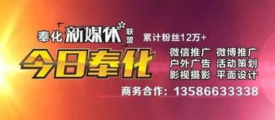 奉化渣男最新爆料新闻,最新爆料揭露惊人真相  第1张