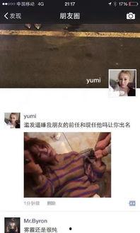 吃瓜视频完整版大全免费观看 第3张 吃瓜视频完整版大全免费观看 第3张